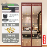 宛美 防蚊门帘磁性纱门免打孔夏季纱窗防蝇家用静音自吸防蚊虫 刺绣星相印【整卷魔术贴】 宽90*高200