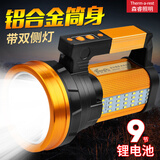 thermarest手电筒强光超长续航巡逻手提探照灯户外远射充电照明灯知了猴9918