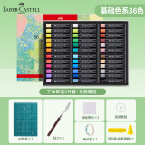 辉柏嘉（Faber-castell）软性重彩油画棒学生绘画画画套装工具蜡笔画 基础色系 36色 122738美术写生