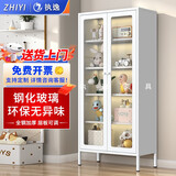 执逸北欧铁艺书柜展示柜钢制玻璃门模型玩具收纳储物柜夹缝窄柜落地柜 白色双门玻璃站脚款
