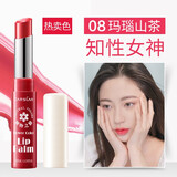 卡姿兰润唇膏 女无色保湿滋润补水打底学生款可爱精油淡纹防干裂