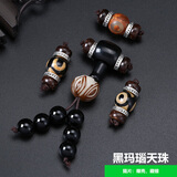 彩荷玛瑙四件套百香籽小金刚星月菩提配饰套装三通佛头配件 圆天珠 适用直径8或9MM