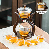 瓷牌茗茶具 邀月玻璃自动茶具套装家用磁吸泡茶神器茶杯茶道茶盘整套茶具 透明把杯《邀月》玻璃自动茶具