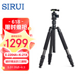 思锐（SIRUI）三脚架 E-2204A+K-21X 碳纤维 佳能微单尼康单反相机专业三角架 可反折收纳可变独脚 摄影摄像