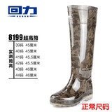 回力雨鞋男士水鞋四季雨靴男款防水鞋套鞋胶鞋劳保水靴工作鞋男 8199棕色加高筒单层 42