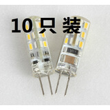g4灯珠led插脚灯泡12v插泡220Vgu5.3水晶吊灯替换节能 G4 12V直流电瓶用（10个装） 3 暖白