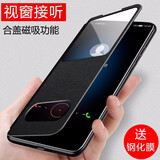 锴美 适用华为nova7手机壳 nova7pro手机壳视窗翻盖式保护套nova7se防摔商务全包外壳男女新款 Nova7pro【黑色】视窗皮套+保护膜