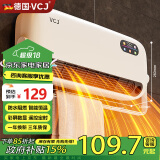 VCJ【德国品牌】取暖器家用壁挂式暖风机防水阻燃电暖器 居浴两用防烫热风机