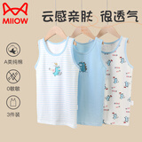 猫人儿童纯棉背心男女孩内搭T恤春夏宝宝夏季护肚打底内衣小学生内穿 逃跑恐龙-男童3件 140 (建议体重40-50斤）