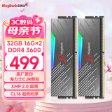 金百达（KINGBANK）32GB(16G×2)套装 DDR4 3600 台式机内存条 海力士CJR颗粒 黑刃RGB灯条 C16 适配黑神话悟空