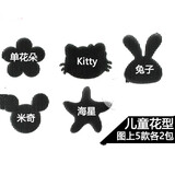 梦逸韩版黑色刘海贴发帖 儿童魔法碎发贴 固定无痕魔术贴头发饰品 儿童花型(10个)