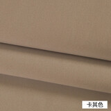 织绣情棉纱卡斜纹布料水洗棉裤子风衣服装全棉加厚面料布头 卡其色