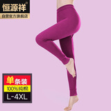 恒源祥【热卖5W套】秋裤女纯棉中老年高腰保暖打底衬裤棉毛裤 女豆沙红