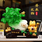 聚善缘招财进宝白菜招财摆件招财猫自动招手玄关前台装饰品店铺开业礼物 定制专拍