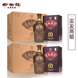 榆树钱 吉林一号50.8度 兼香型白酒 吉林省高端酒吉林壹号送礼 50.8度 500mL 8瓶 【下单实发2箱】