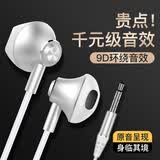 奈语耳机有线入耳式type-c降噪睡眠手机适用华为iphone小米vivo荣耀oppo苹果红米电脑游戏hifi耳机 【霜雪白银】3.5圆孔丨升级版