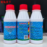 新一代农达41%草甘膦异丙胺盐 老牌子国产拜耳农达除杂草剂叶面肥 200g*1瓶（送1袋助剂）