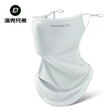 洛克兄弟防晒面罩全脸摩托车头套冰丝骑行围脖套夏季男女钓鱼面巾 白色