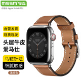 MSSM适用苹果手表表带apple iwatch爱马仕款Swift小牛皮真皮表带ultra2/S10/9/8/7 浅棕色·38/40/41mm