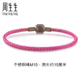 周生生【细绳】串珠3mm细版手绳转运珠男女定价不锈钢绳-荧光粉红 M15