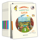 玛德琳经典绘本全6册 彩绘注音版 凯迪克国际获奖绘本 3-6-8岁幼儿童启蒙认知故事绘本 早教图画书 亲子共读宝宝睡前童话故事书