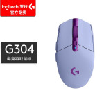 罗技（G） G304 无线游戏鼠标LIGHTSPEED电竞轻量便携小手CF/吃鸡宏编程 G304紫色