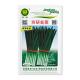 京研叶菜瓜果蔬菜种子特色西瓜生菜种籽农科院精选蔬菜孑大棚家庭园艺 京研韭菜5克