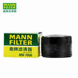曼牌（MANNFILTER）摩托车机油滤芯MW7008宝马C400/650GT拿铁K1600/F900RXR光阳AK550