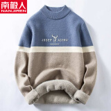 南极人【一体绒】毛衣半高领打底秋冬男装衣服针织衫毛衫加厚保暖衣冬装 958蓝色 XL