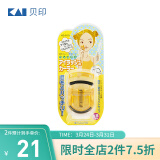 貝印（KAI）迷你眼睫毛夹子 小巧便携式睫毛卷翘器 持久卷翘（橘黄）