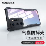 讯迪【气囊防摔壳】适用华为p40pro手机壳 p40保护套 p40pro+透明硅胶轻薄男女款镭射纹全包壳 P40【炫酷黑-镭射纹】镜头全包款