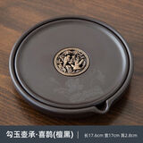 电木壶承干泡台茶盘紫砂茶壶垫储水底座壶托茶杯底托功夫茶道配件 电木勾玉壶承-喜鹊檀黑