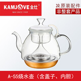 金灶（KAMJOVE）金灶G6G7G8G9玻璃烧水壶盖子配件H7H8H9底部进水玻璃壶B8消毒锅盖 A-55玻璃壶（含盖子、内胆）