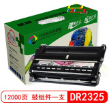 星朋TN2325粉盒2312适用兄弟2260D硒鼓DCP7080打印机墨粉7180DN墨盒7480d dr2355鼓组件 一支（不含粉盒）