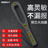 融测手持金属探测器考场地铁酒店安检高精度手机检测探测仪器支持充电