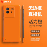 芝客 iqoo neo6手机壳 neo6/se保护套防摔超薄散热无边框简约纯色个性潮牌创意男女硬壳 IQOONeo6/SE【橙色】