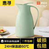 惠寻 京东自有品牌 保温壶家用大容量玻璃内胆热水瓶小型保温壶 绿色