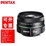 PENTAXPENTAX-D FA单反相机镜头 适用于宾得K-1 Mark II K-1 K-3 III  人像头 DA50mmF1.8 标准定焦