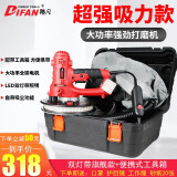 蒂凡（DIFAN POWER TOOLS） 墙面打磨机自吸式砂纸机腻子砂墙机砂皮机墙壁打磨机磨墙机 双灯带旗舰款+工具箱