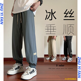 主意范胖子大码休闲裤子男春夏薄款宽松大码潮牌阔腿学生束脚运动裤子潮 K1119黑色（升级冰丝款） 4XL  195-210斤