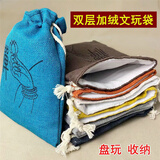 曲美思文玩纯棉盘玩袋盘珠袋绒布袋手串收纳束口抽绳小布袋星月菩提抛光