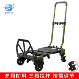 顺和 平板车小推车折叠推货车拖车便携手推车刹车拉货快递车小车家用 FW-90TP绿色刹车轮+2绳