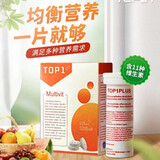 TOP1Plus瑞士进口高能素TOP1PLUS复合维生素VC泡腾片高能素维生素C免疫力 维生素VC泡腾片3盒小周期