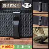 坤随 皮带收尾夹腰带尾夹皮带扣环夹扣固定夹皮环介子皮带环裤带套环 皮带收尾夹3个 适合38mm织带