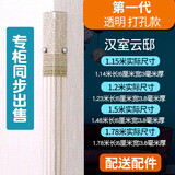 法意家居亚克力透明护角条护墙角保护条简欧儿童防撞条阳角条包角封边装饰 透明-汉室云邸(需打孔) 1.14米