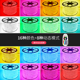 跑马灯带led七彩户外变色超亮防水门头彩灯双排室外霓虹220软灯条 七彩变色灯带【拍1件发10米】 其它 其它