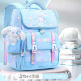 凯蒂猫（hellokitty）三丽鸥小学生书包女生一三五六年级儿童双肩包 玉桂狗女孩书包 玉桂狗蓝色大号(4-6年级)