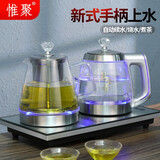 惟聚 茶具电磁炉套装 茶台烧水壶 全自动手柄上水电热水壶泡茶专用嵌入式茶几智能抽水加水烧水器电茶壶 玻璃煮茶款