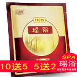 云沐堂瑶浴泡澡粉云南瑶浴大礼包泡浴包艾草包泡脚粉发汗熏蒸瑶族泡浴包 艾草浴(100G*1包)