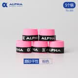ALPHA 阿尔法TG350网球拍羽毛球拍手胶磨砂干性吸汗带握把胶 TG-350粉色-5个装